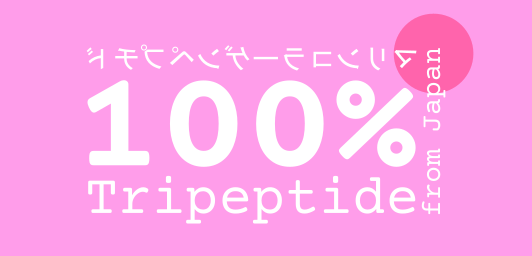 100% japanese tripeptide bento element banner